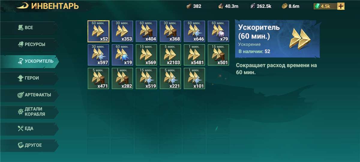 Скриншоты к игре Sea of Conquest продажа аккаунта к игре Sea of Conquest